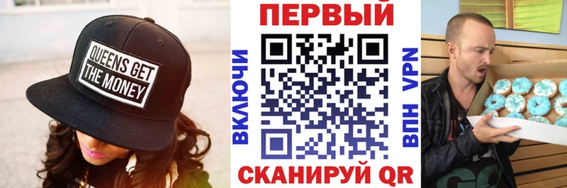 hydra как зайти  Островной  Amphetamine 97% 