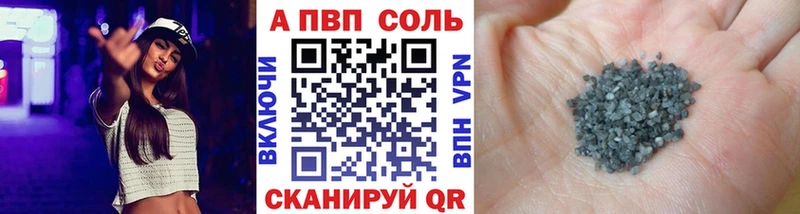 A-PVP СК  Островной 