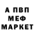 Метадон мёд Mack Greys