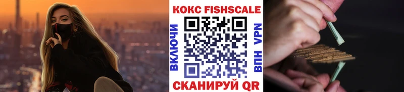 COCAIN Эквадор  даркнет сайт  Островной 