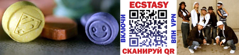 Экстази 250 мг  Островной 