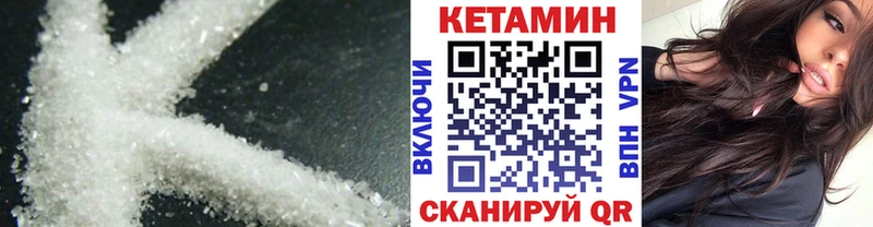 Кетамин ketamine  дарнет шоп  omg как войти  Островной 