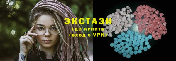MDMA Армянск