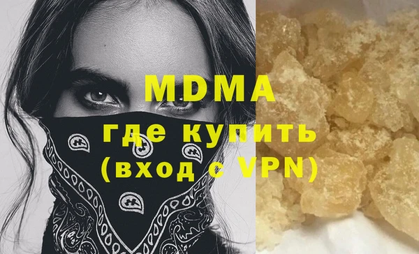 стаф Аркадак