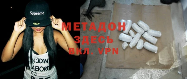 MDMA Армянск