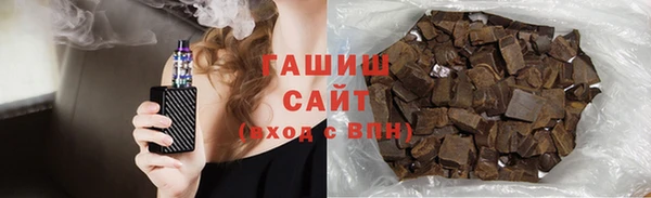 соль курить ск Рославль