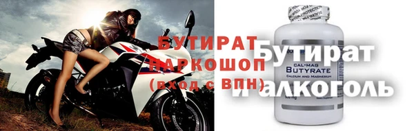 стаф Аркадак