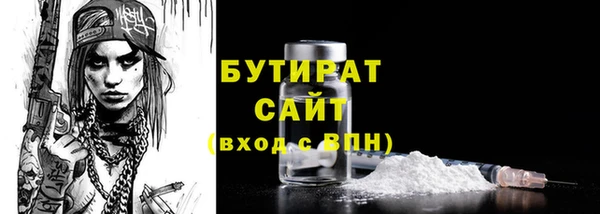 MDMA Армянск