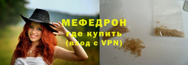 MDMA Армянск