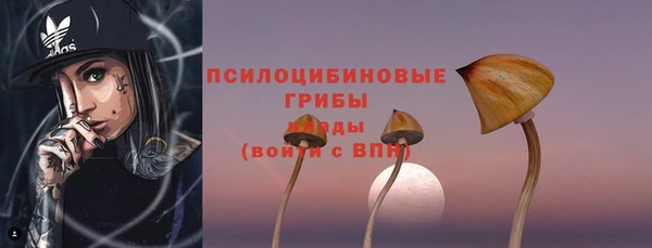 MDMA Армянск
