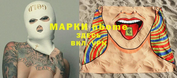 Альфа ПВП Арсеньев