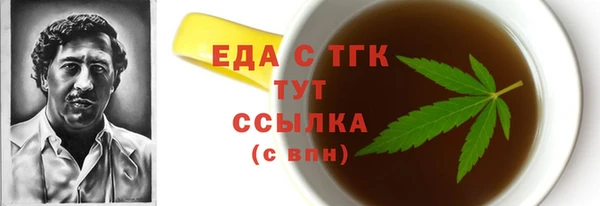 MDMA Армянск