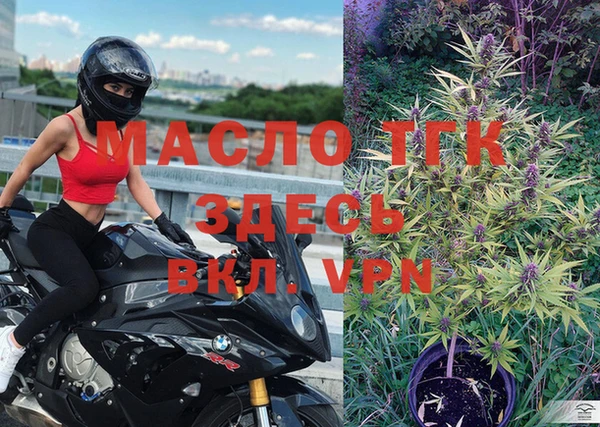 MDMA Армянск