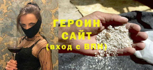 MDMA Армянск