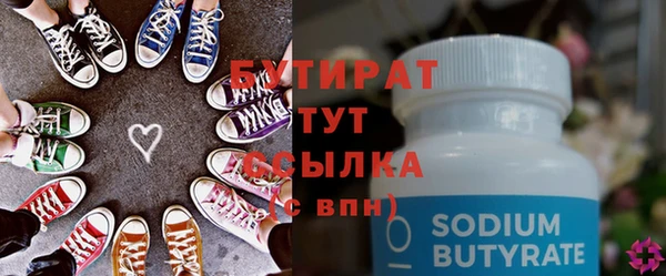 стаф Аркадак