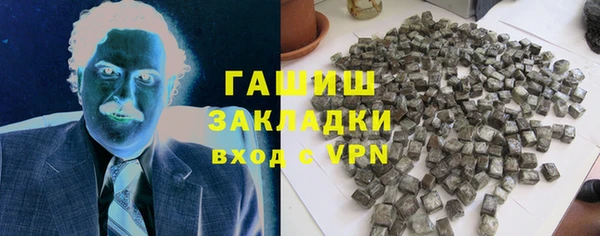стаф Аркадак