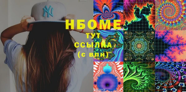Альфа ПВП Арсеньев