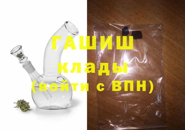 MDMA Армянск