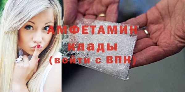 Альфа ПВП Арсеньев