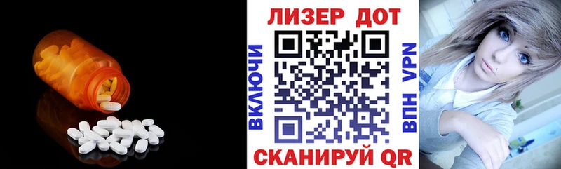 mega   Островной  LSD-25 экстази кислота  где найти наркотики 