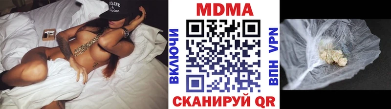 MDMA Molly  Островной 