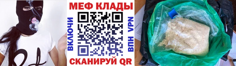 Мефедрон VHQ Островной