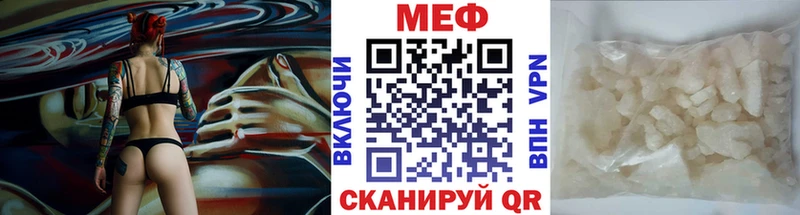 МЕФ  Островной