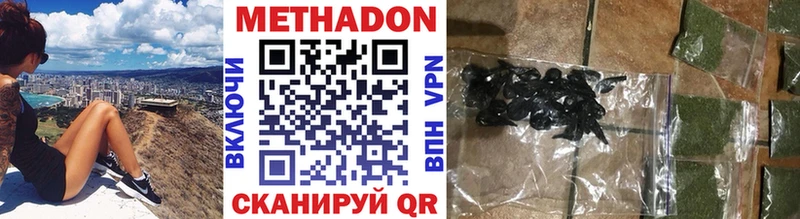 Метадон мёд  Островной 