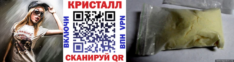 наркотики  Островной  МЕТАМФЕТАМИН винт 