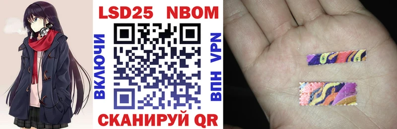 цена наркотик  mega вход  Марки N-bome 1,5мг  Островной 