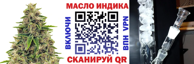 ТГК вейп  где купить наркотик  Островной 
