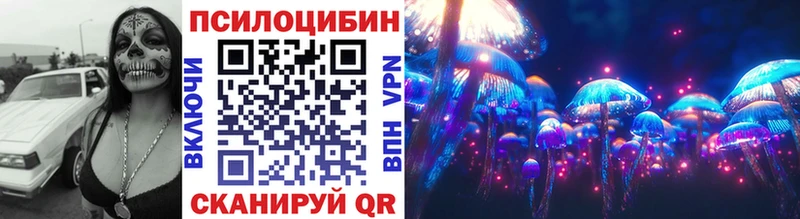 Галлюциногенные грибы прущие грибы Островной